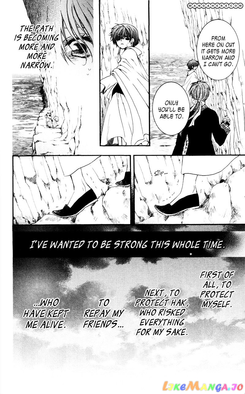 Akatsuki No Yona Chapter 31 image 24